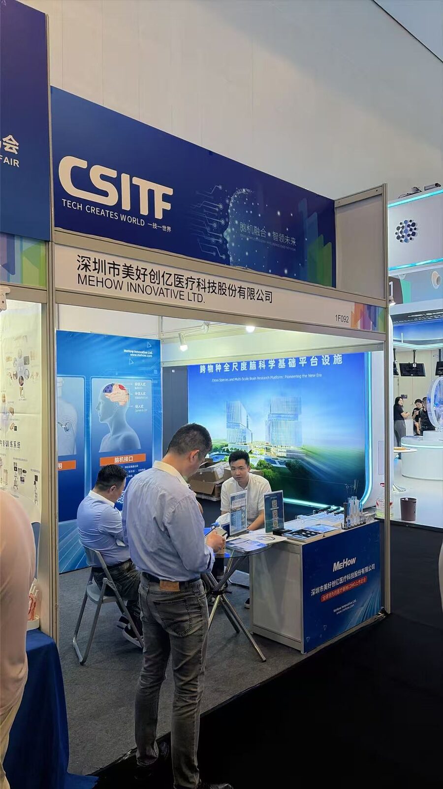 MeHow Innovative cross-species brain research platform booth