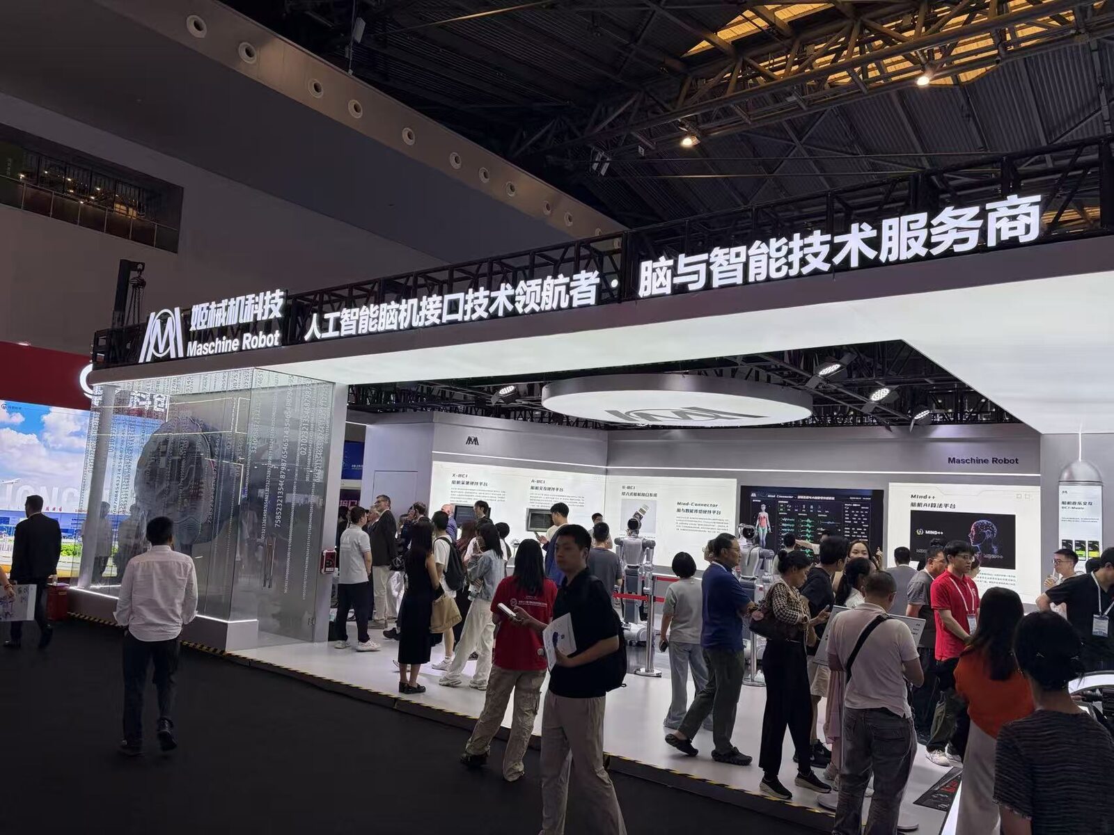 Maschine Robot AI brain-computer interface platform booth with visitors