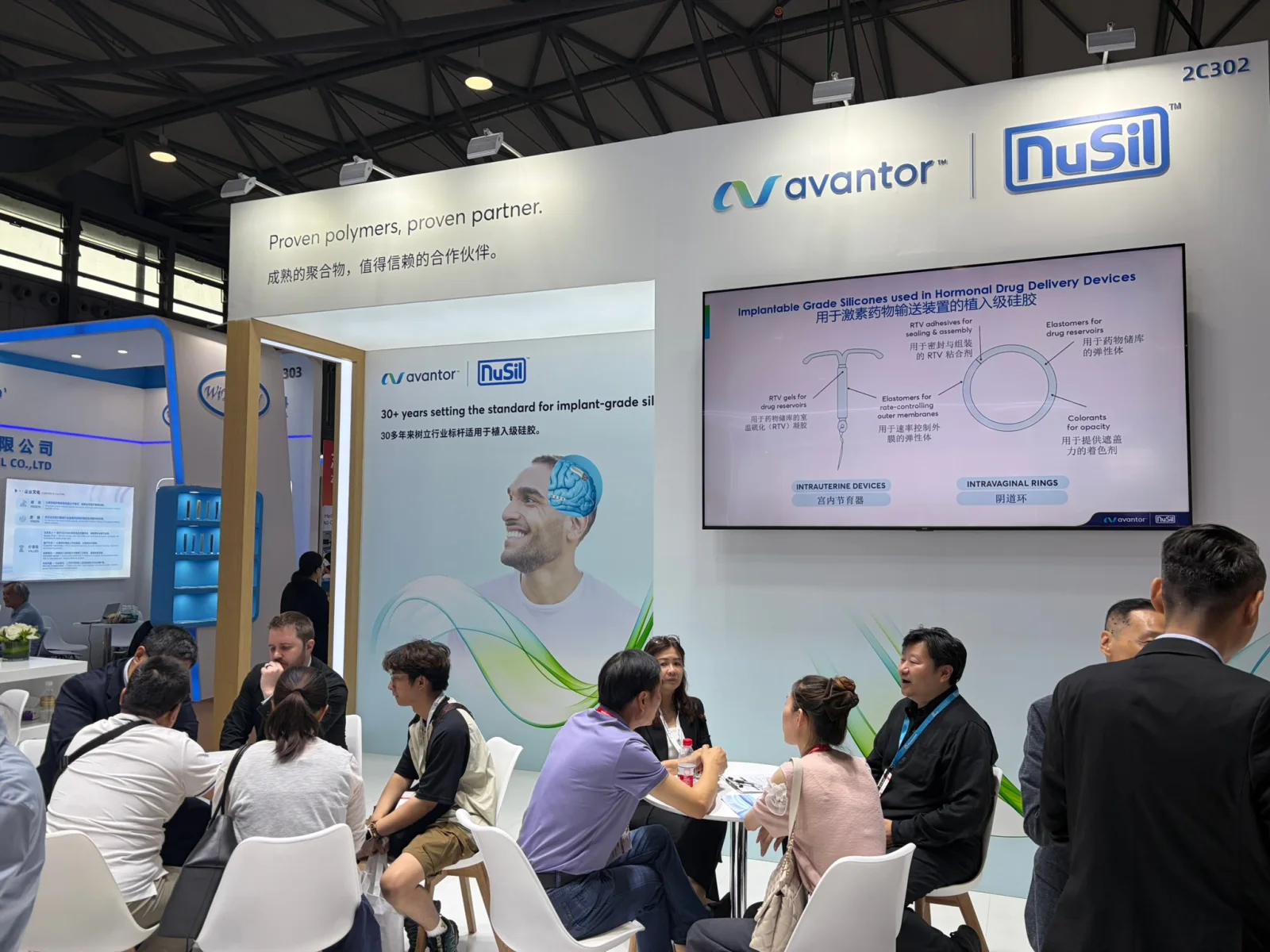 Medtec China 2026 现场，参会者就坐于 Avantor NuSil 展区的医用有机硅应用展示下
