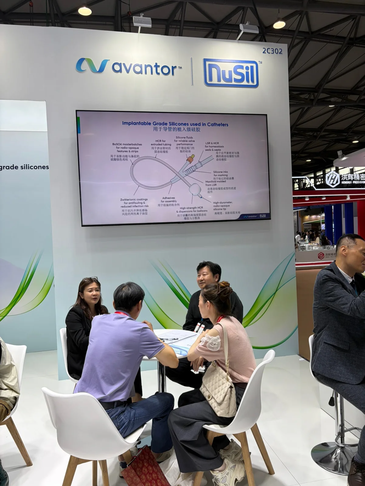 参会者就坐于 Avantor NuSil 展区的植入级有机硅导管应用展示下